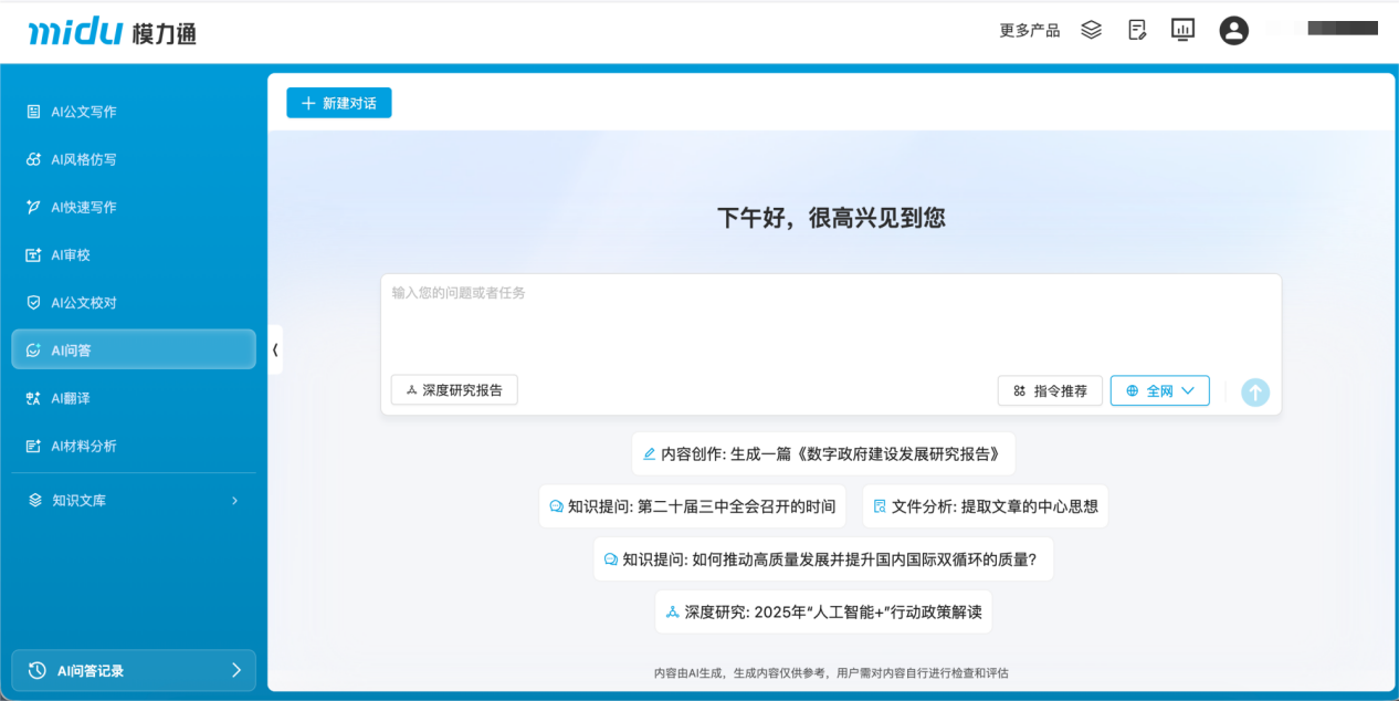 图片6.png 图片6.png