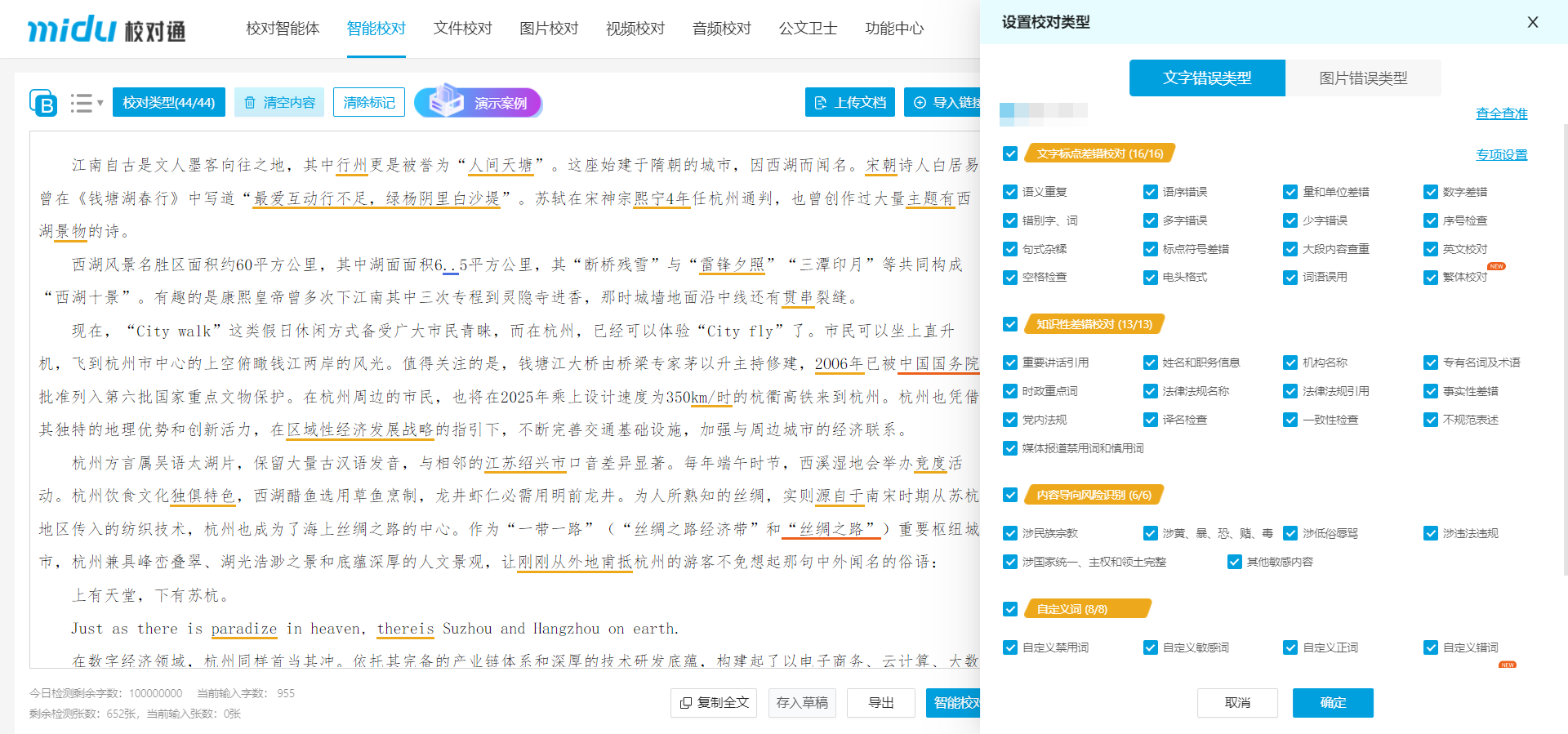 微信图片_2025-12-18_183151_371.png 微信图片_2025-12-18_183151_371.png