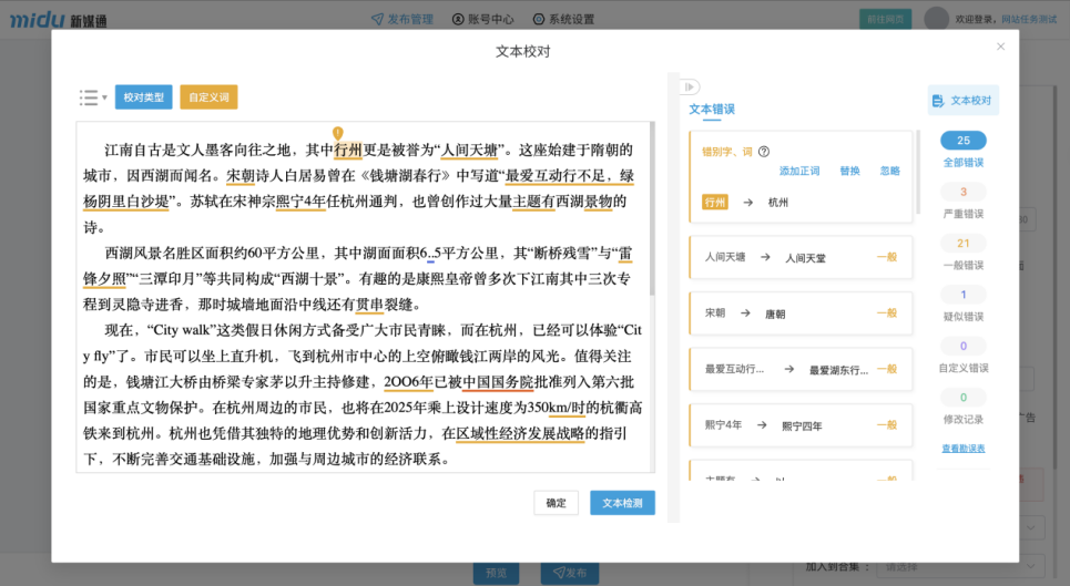 微信图片_2026-01-07_174926_209.png 微信图片_2026-01-07_174926_209.png