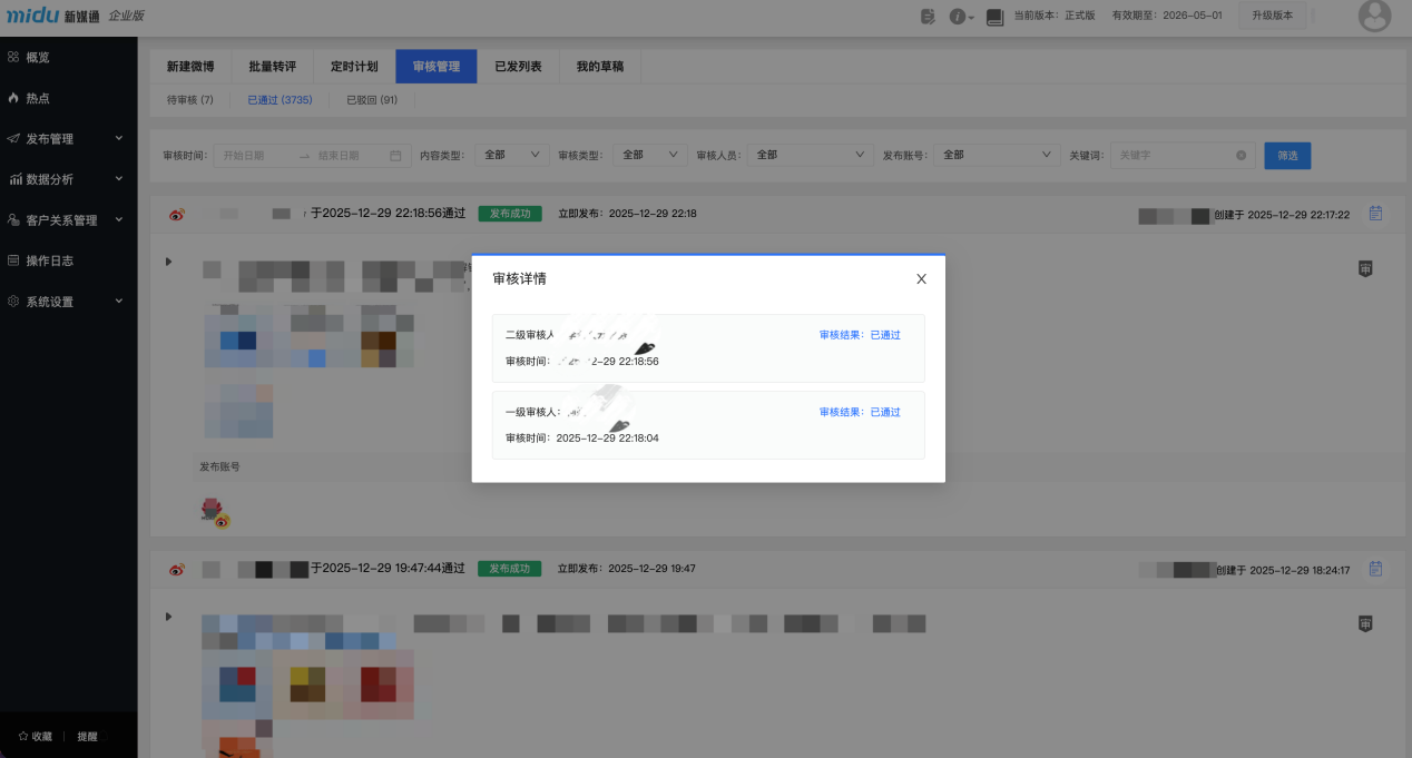 微信图片_2026-01-07_175113_968.png 微信图片_2026-01-07_175113_968.png