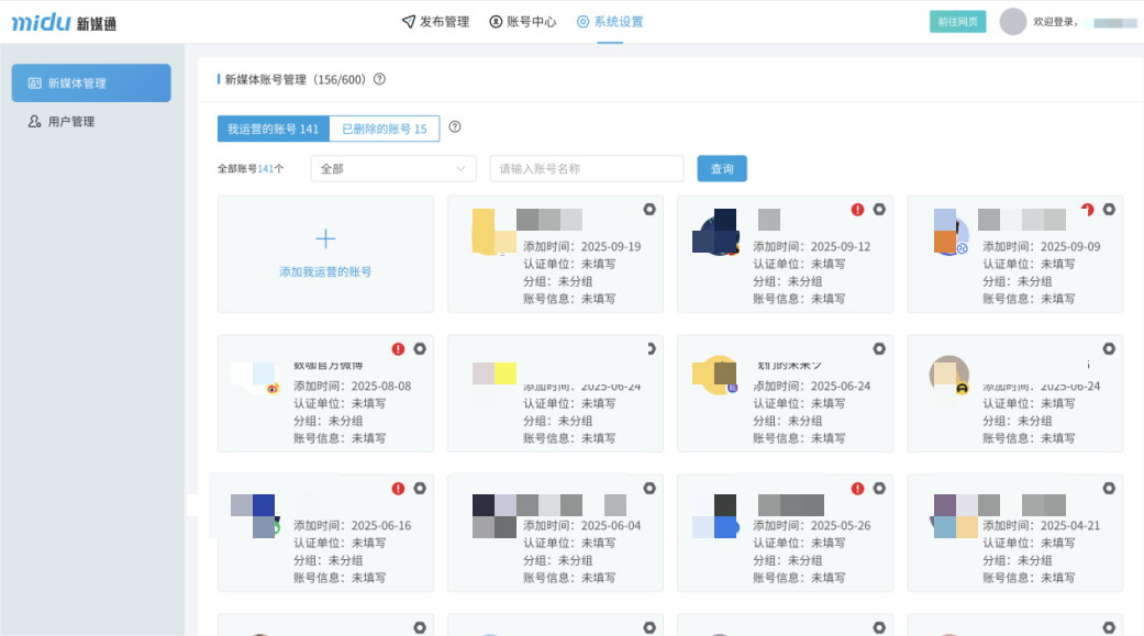 微信图片_2026-01-07_175315_247.png 微信图片_2026-01-07_175315_247.png