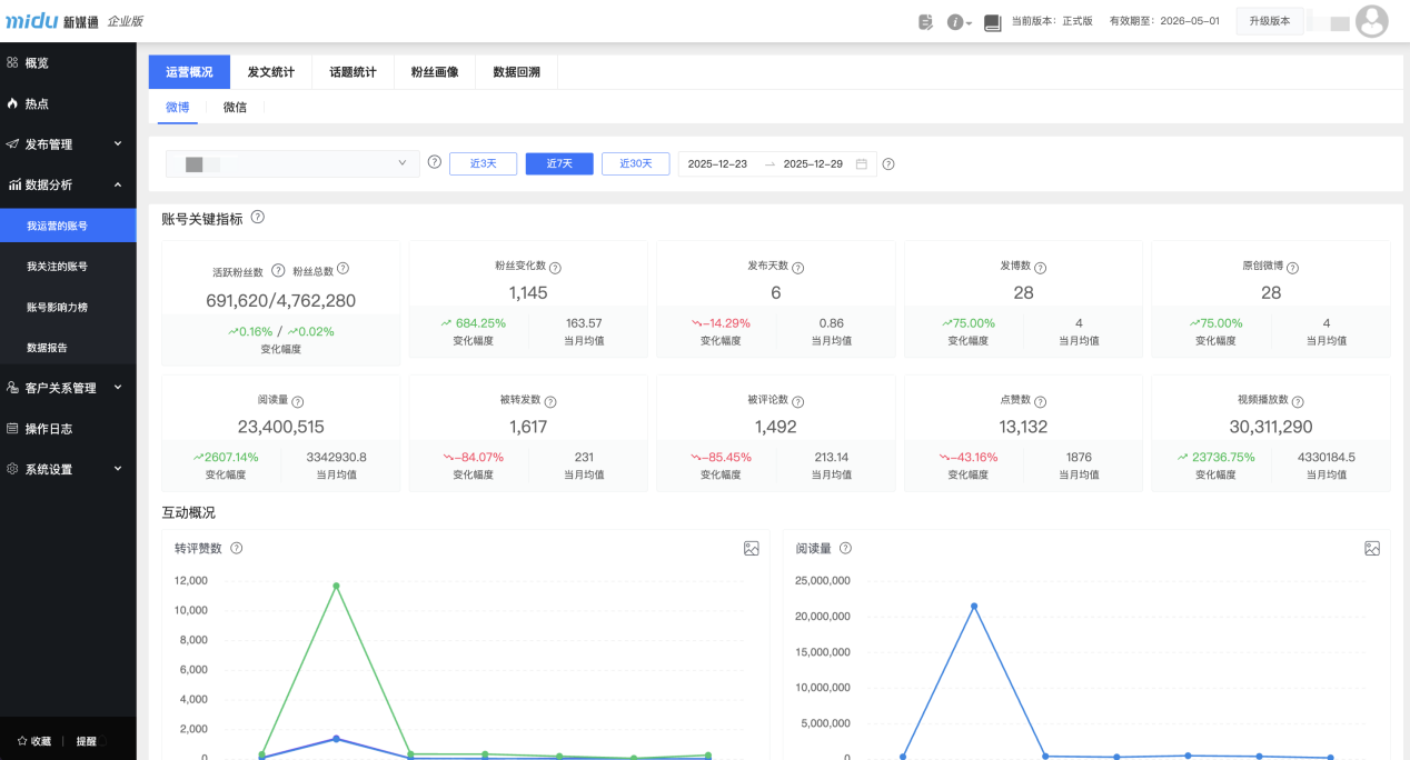 微信图片_2026-01-07_175508_194.png 微信图片_2026-01-07_175508_194.png