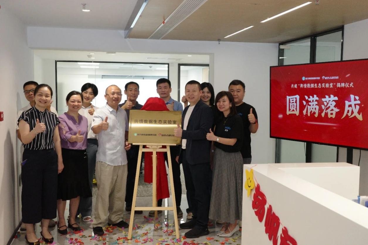 2023061519342694708222.jpg 2023061519342694708222.jpg